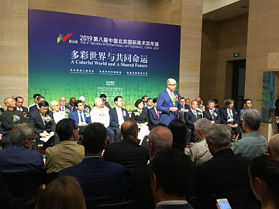 Открытие Пекинской биеннале-2019