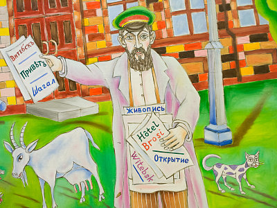 "Будьте как дети!". Открытие выставки живописи Сергея Каваля.